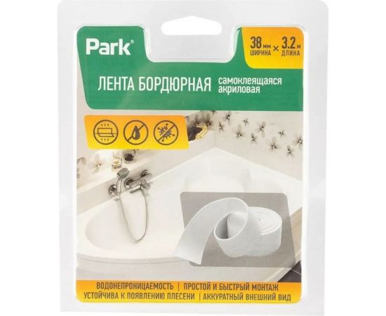Бордюрная самоклеящаяся акриловая лента PARK 38 мм 104460 – изображение 2