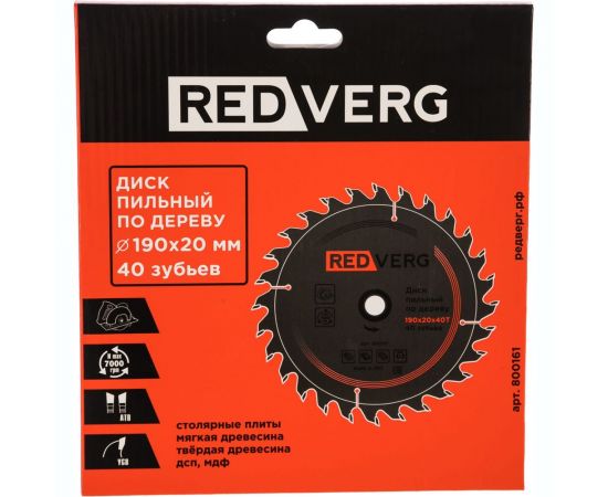 Диск пильный по дереву твердосплавный (190х20/16 мм; 40 зубьев) REDVERG 6621221 – изображение 3