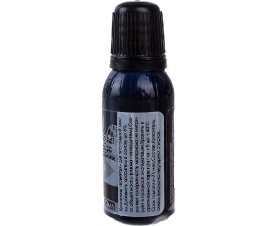 Краситель для эпоксидной смолы Palizh KolerPark 20 мл сапфировый синий 11606745 – изображение 3