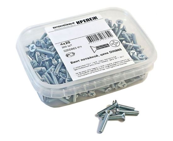 Винт Качественный КРЕПЕЖ потай с метр. резьбой, DIN 965, 4x20, 300 шт 0200863 КЧ – изображение 4
