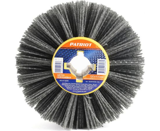 Щетка нейлоновая для брашировальных машин (120х100 мм) PATRIOT 823010006 – изображение 4