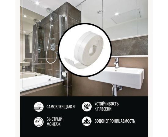 Самоклеящаяся лента-бордюр Стильный Дом 60 мм х 3.35 м hk79668 – изображение 4