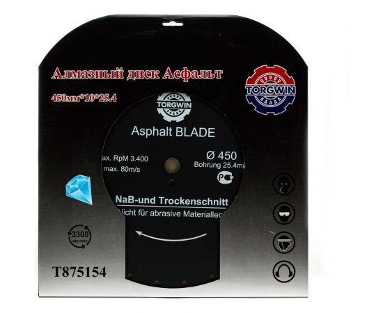 Алмазный диск сегментированный по асфальту 450х10х25.4 мм TORGWIN T875154 – изображение 4