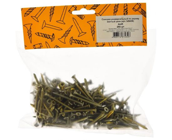 Универсальный саморез по дереву КрепСтройГрупп 4х45 желтый цинк, 250 шт. 145436 – изображение 4