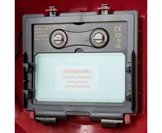 Cварочная маска WIEDERKRAFT WDK-Beta Ф5 – изображение 5