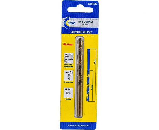 Сверло по металлу кобальтовое HSS-CO DIN-338 (6х57х93 мм) МастерАлмаз 10501585 – изображение 5