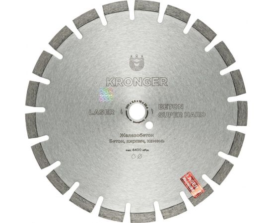 Алмазный сегментный диск по армированному бетону Beton Super Hard (350x3.5х15х25.4/20.0 мм) Kronger B200350SH 