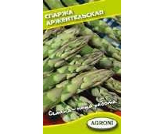 Семена Агрони Спаржа АРЖЕНТЕЛЬСКАЯ 1871 