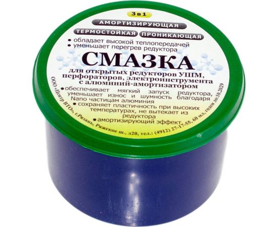 Смазка для редукторов УШМ и бытовой техники с алюминиевым амортизатором в банке 60 мл Pro Legend PL4351 