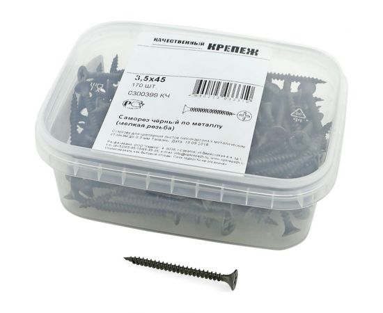 Саморез Качественный КРЕПЕЖ 3.5x45 мм, потай, частая резьба, оксид, 170 шт 0300399 КЧ 