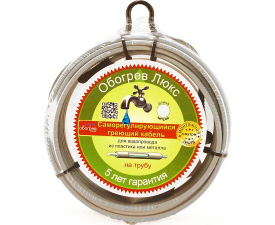 Саморегулирующийся греющий кабель на трубу Обогрев Люкс 5 м. 00-00000621 