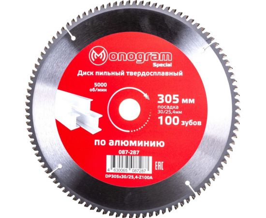 Диск пильный твердосплавный Special (305х30/25.4 мм; 100 зубов) MONOGRAM 087-287 