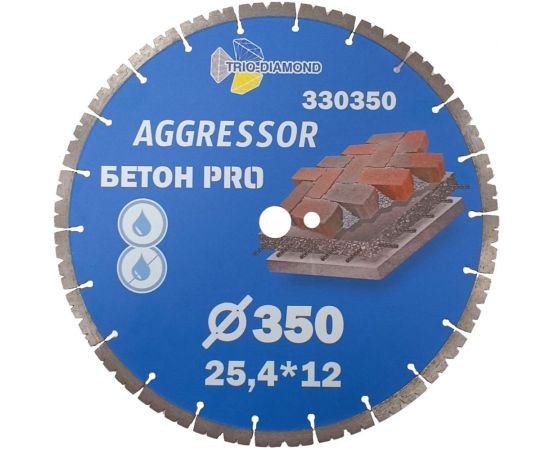 Диск алмазный отрезной Бетон Pro AGGRESSOR 350х25.4х12 мм TRIO-DIAMOND 330350 