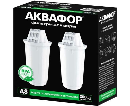 Сменный фильтрующий модуль Аквафор А8 (2шт) 