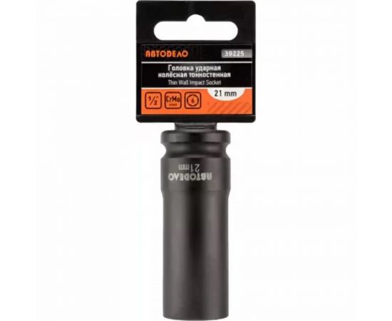 Головка ударная колёсная 21 тонкостенная DR1/2"", L-78 мм АвтоDело 39225 15947 