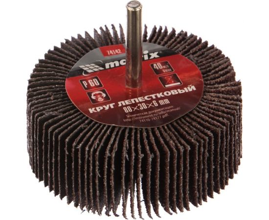 Круг лепестковый (80x30x6 мм; P60) для дрели MATRIX 74142 
