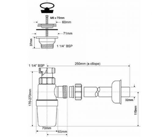 Сифон McAlpine 32 с трубкой, универсальный MRW1 – изображение 2