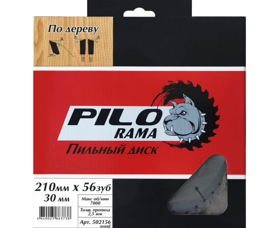 Диск пильный по ламинату и алюминию (210х30 мм; 56TPI) Pilorama 512156 – изображение 2