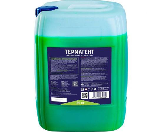 Теплоноситель на основе пропиленгликоля Thermagent ЭКО -20С 20 кг 145646 – изображение 2