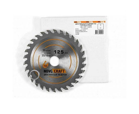 Диск пильный пo дереву Fox 125x1.2x20/16 мм, 30 зубьев, 1 шт NOVOCRAFT TCT125302016 – изображение 2