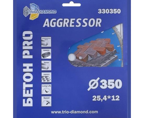 Диск алмазный отрезной Бетон Pro AGGRESSOR 350х25.4х12 мм TRIO-DIAMOND 330350 – изображение 2