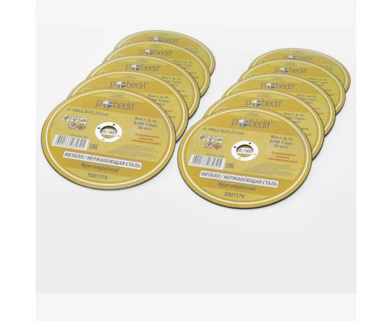 Круг отрезной по металлу 180х2.0х22.23 мм Pobedit 5501179 – изображение 3