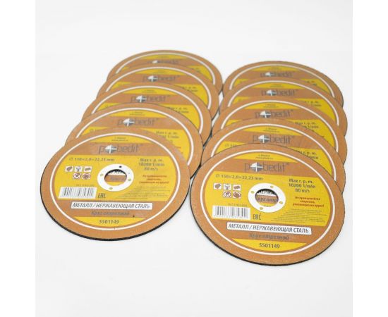 Круг отрезной по металлу 150х2.0х22.23 мм Pobedit 5501149 – изображение 3