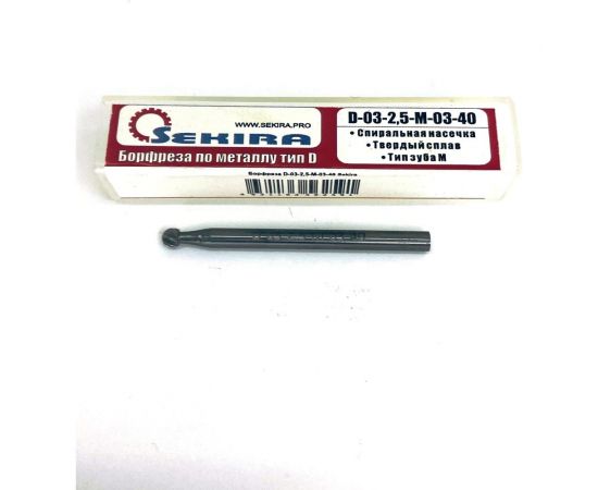 Бор-фреза твердосплавная сферическая D-03-2.5-M-03-40 по металлу Sekira 00-00019170 – изображение 4