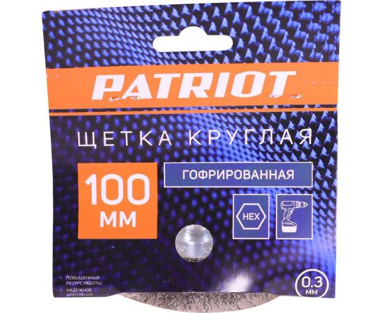Щетка круглая 100 мм. НЕХ для дрели Patriot 813010025 – изображение 4
