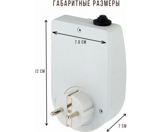 Реле напряжения Новатек-Электро РН-101М 3425600101 – изображение 4