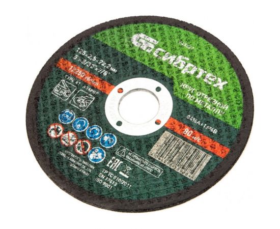 Круг отрезной по металлу (125х2.5х22.2 мм; 84%A+16%B) Сибртех 743327 – изображение 4