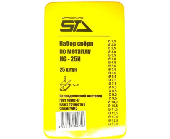 Набор сверл НС-25И (25 шт; 1-13 мм) Sekira STV 00-00010849 – изображение 4