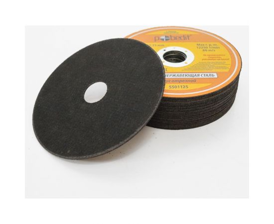 Круг отрезной по металлу (125х1.2х22 мм) Pobedit 5501125 – изображение 4