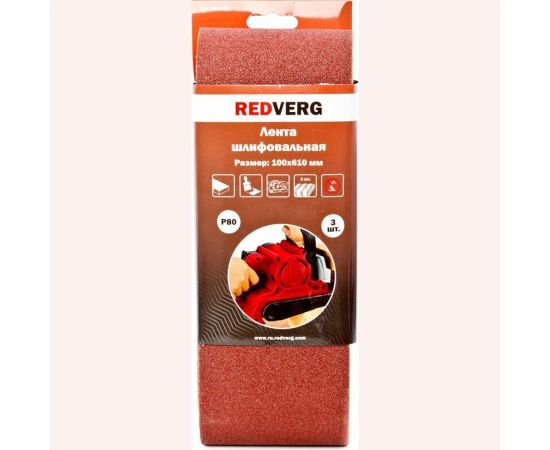 Лента шлифовальная (3 шт; 100х610 мм; Р80) REDVERG 6624257 – изображение 4