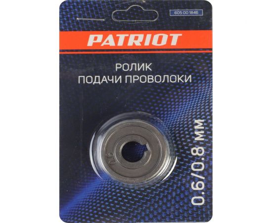 Ролик подачи проволоки 0.6/0.8 мм под стальную проволоку аппарат WMA 205, 225MQ Patriot 605001846 – изображение 4