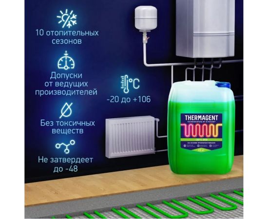 Теплоноситель на основе пропиленгликоля Thermagent ЭКО -20С 20 кг 145646 – изображение 4
