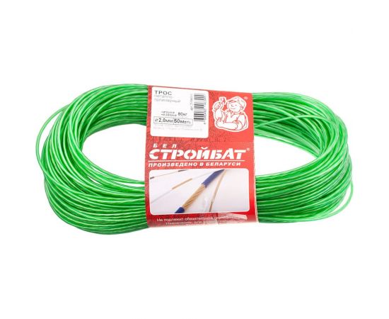 Металлополимерный трос Стройбат 2 мм, цветной латунир, 50 м 388560 