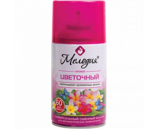 Универсальный сменный баллон МЕЛОДИЯ Цветочный 250мл, для автоматических освежителей, 605230 