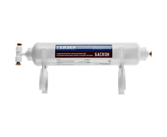 Минерализатор Гейзер Баскон с комплектацией 25654 – изображение 2