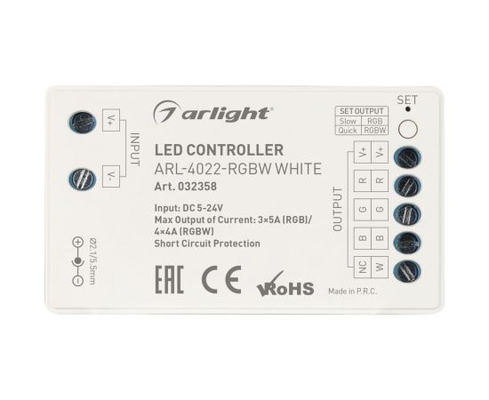 Контроллер Arlight ARL-4022-RGBW White 0 32358 – изображение 2