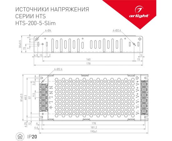 Блок питания Arlight HTS-200-5-Slim 020991 – изображение 2