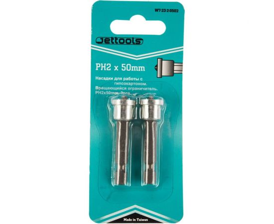 Насадка с ограничителем для гипсокартона (2 шт; 50 мм; PH2) Jettools W7-23-2-0502 – изображение 3