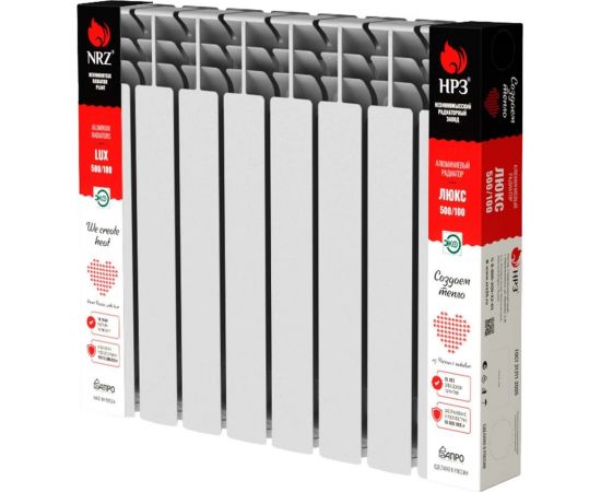 Алюминиевый радиатор Невинномысский Радиаторный Завод серия Люкс 8 секций, 500/100 4603335720153 – изображение 3