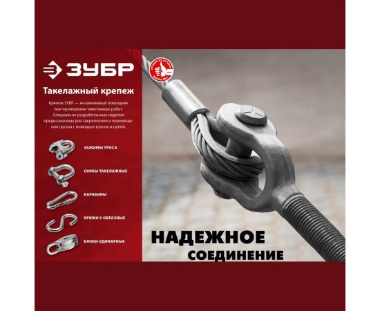 Одинарный блок ЗУБР 5x15 мм, 1 шт, нейлоновый шкив 304586-15 – изображение 4