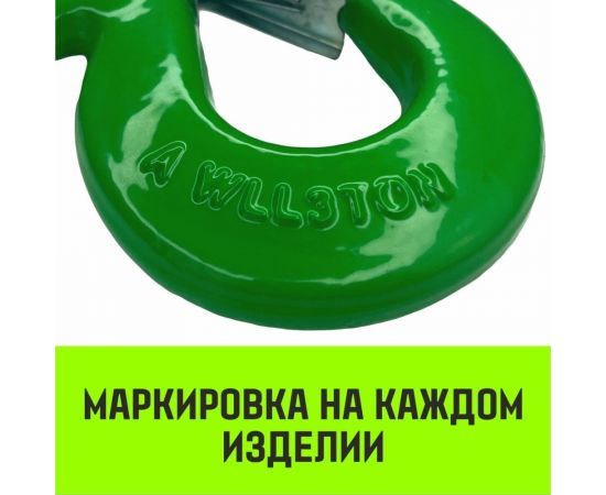 Крюк поворотный 322А 1.5 т HITCH SZ071323 – изображение 4