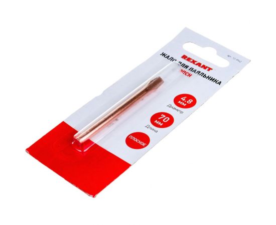 Жало медное для паяльников 40 Вт, 4.8 мм, клин REXANT 12-9942 – изображение 5