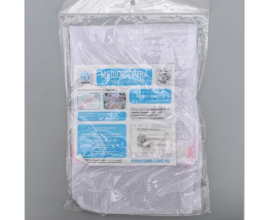 Мешок для стирки Доляна мелкая сетка, 30х40см 558231 – изображение 7