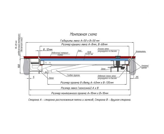 Напольный ревизионный люк Хаммер Бонд 800x800 38800800 – изображение 10