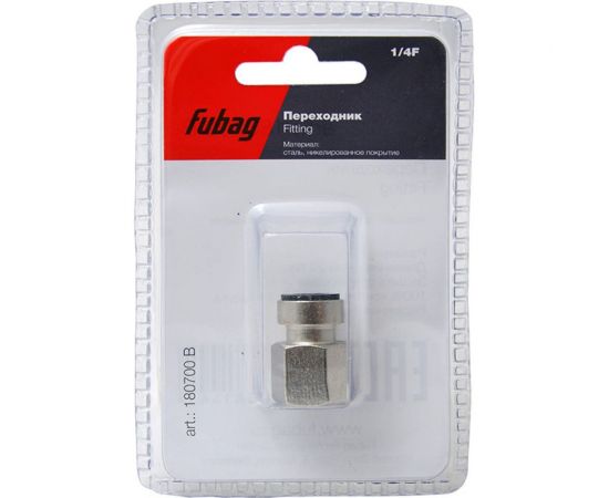 Переходник (1/4"F - байонет) FUBAG 180700 B 