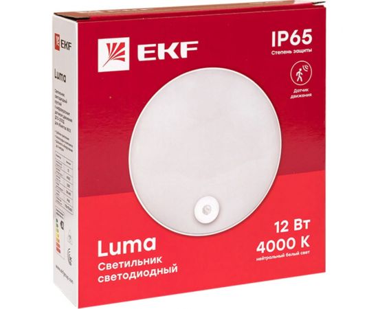 Светодиодный светильник EKF ЖКХ круг ДПО-2100 с инфракрасным датчиком движения 12Вт 4000K IP65 BKL-2100DI-R-12-4000 